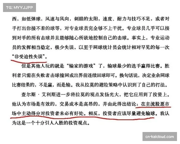 进攻端稳定性与防守质量并重 成为强队竞争标配要素